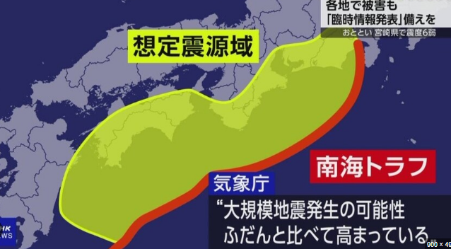 일본 유학워홀 도시