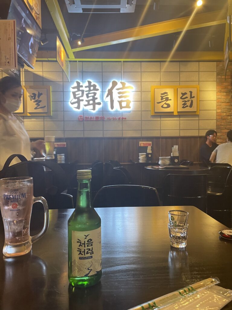 오사카 헌팅술집