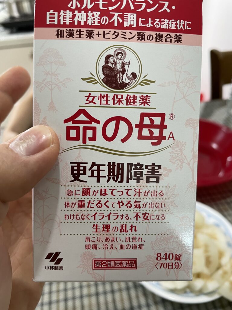 이노치노하하 부작용
