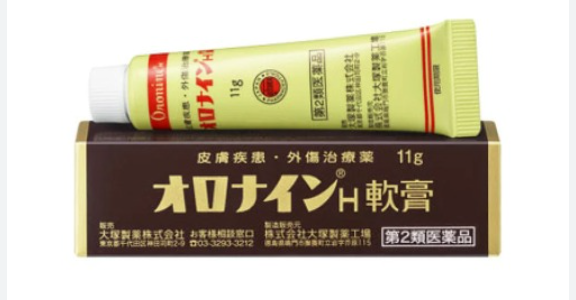 일본 약국 상비약
